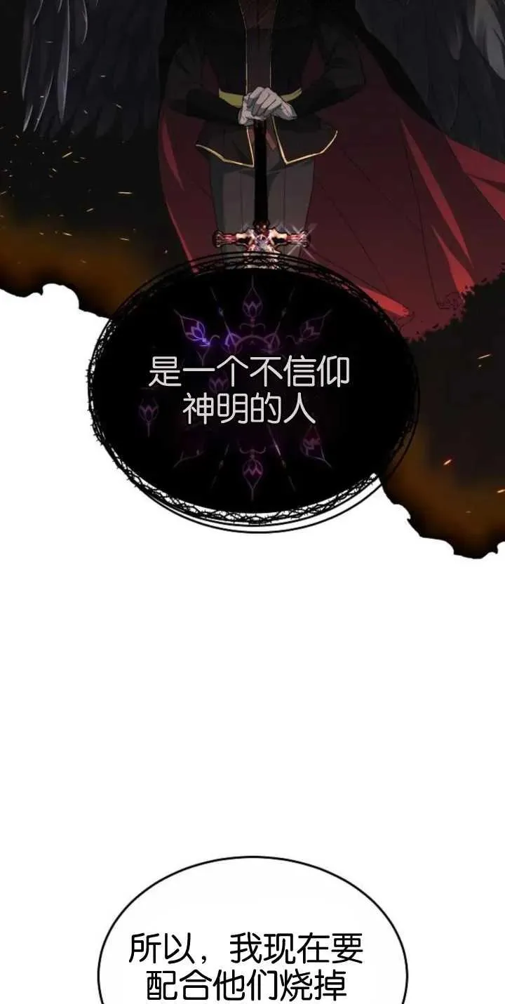 第25话32