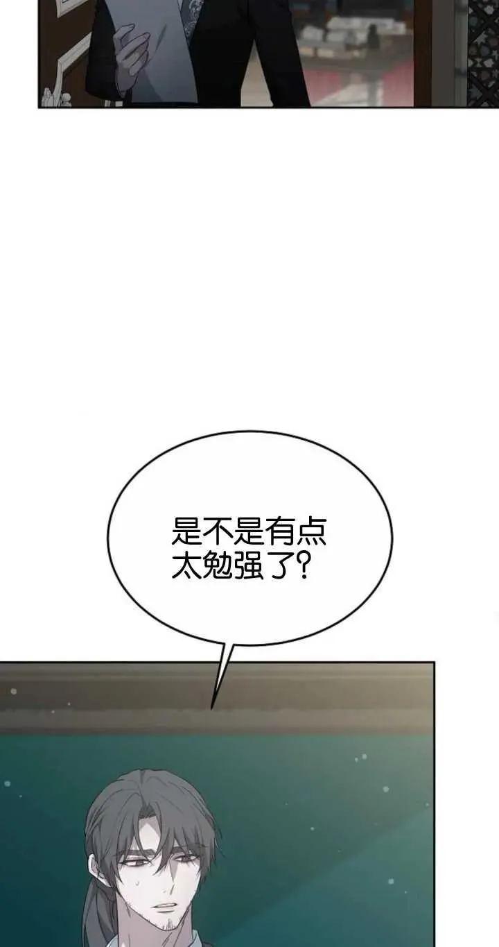 第20话31