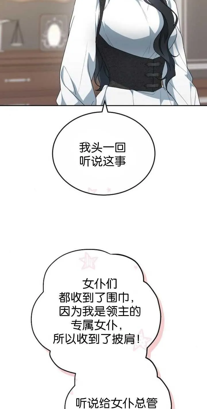 第41话16
