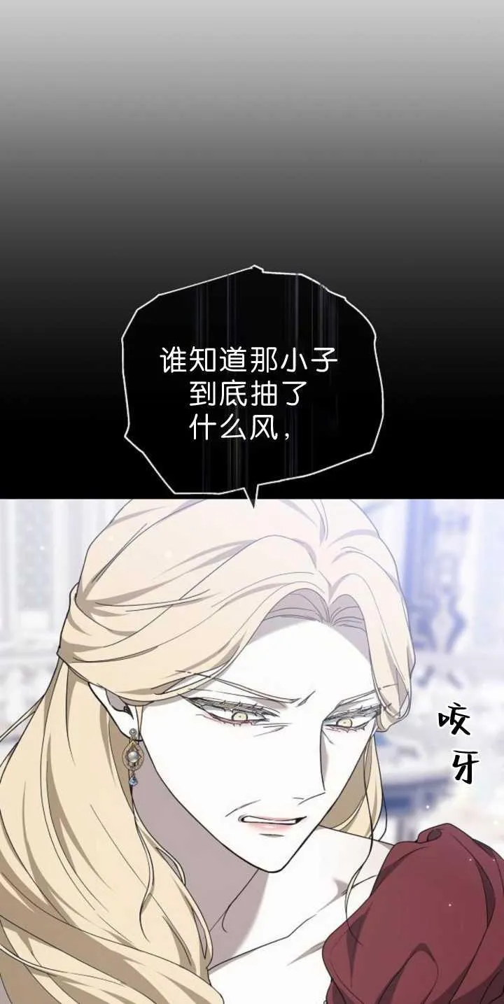 第39话78