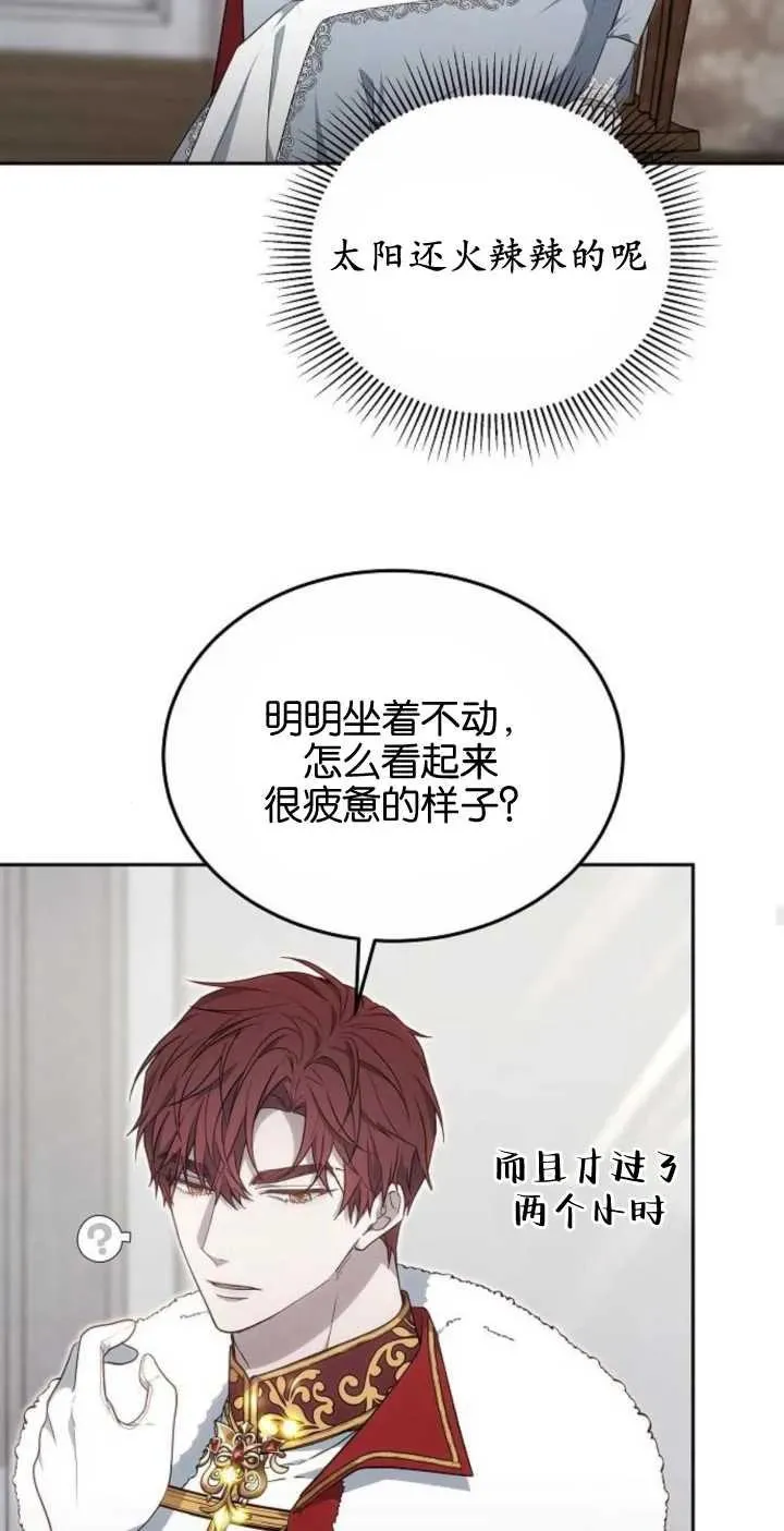 第24话46