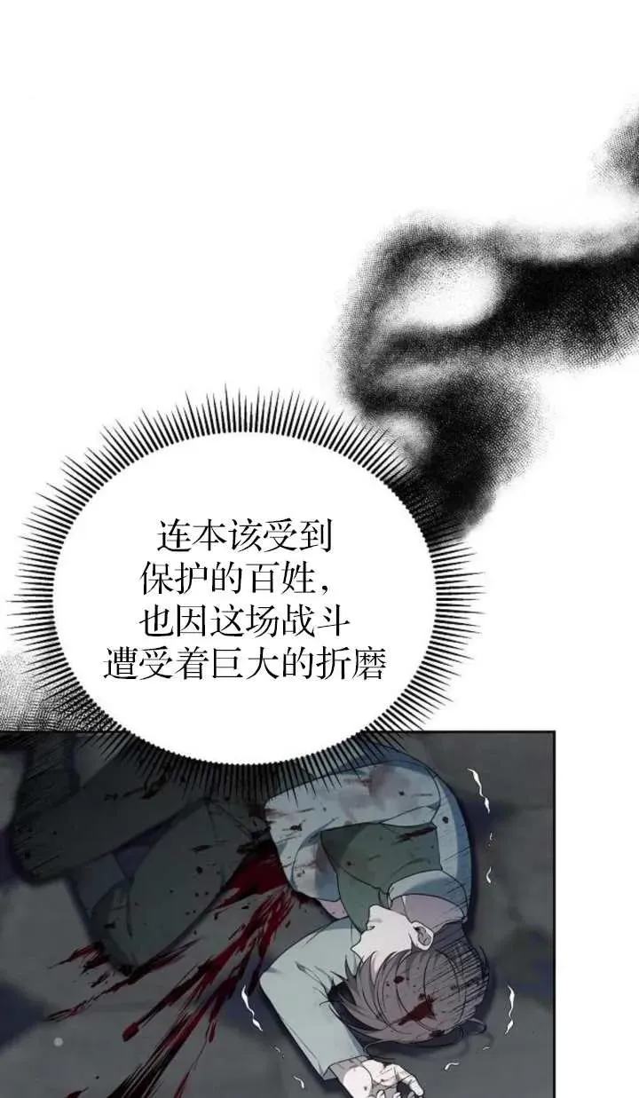 第57话13