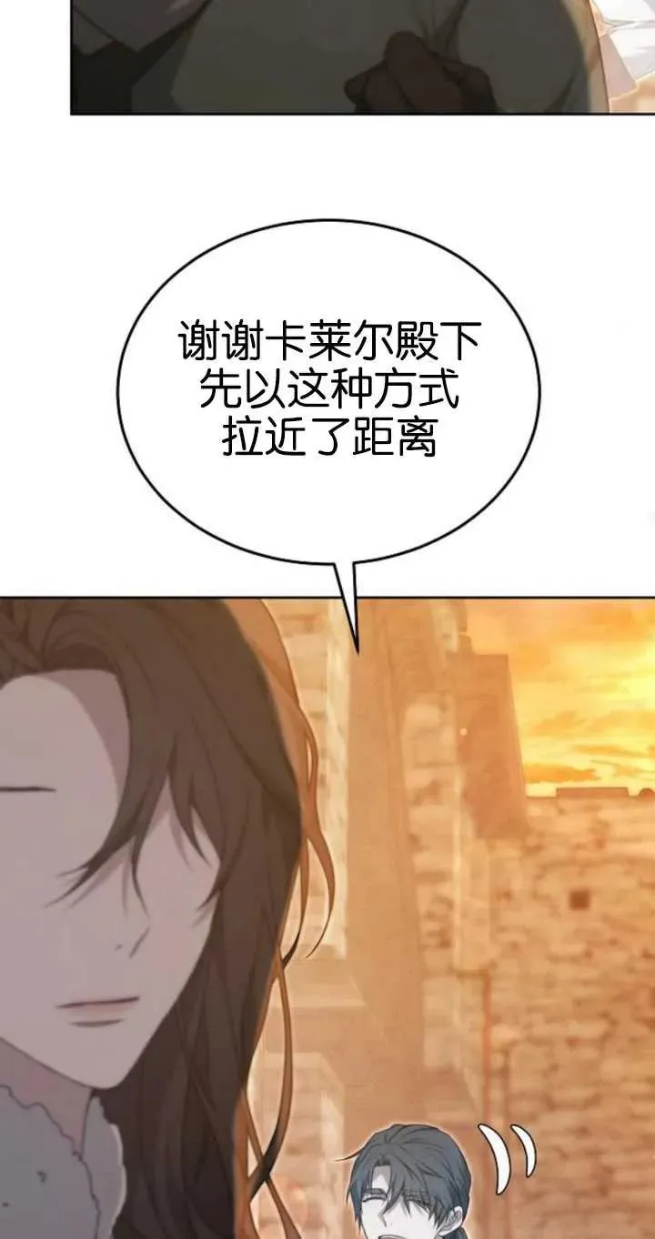 第26话83