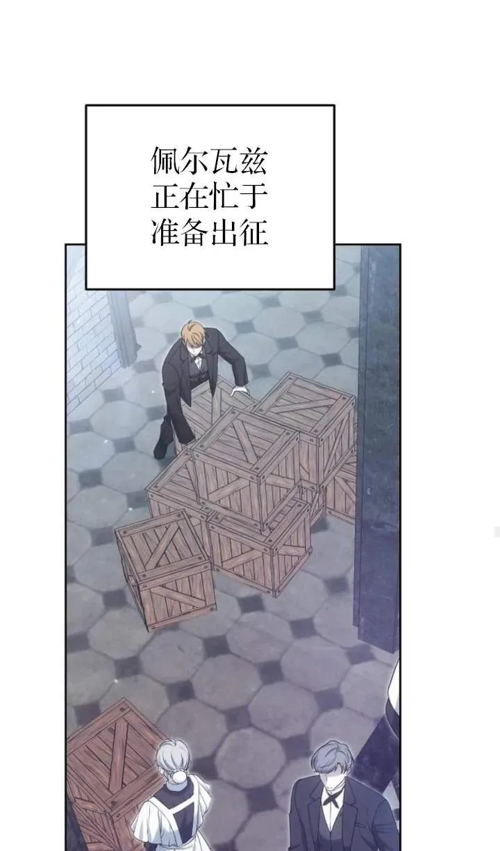 第51话49