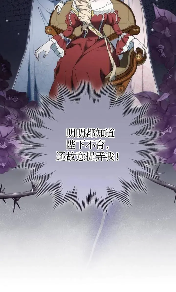 第49话58