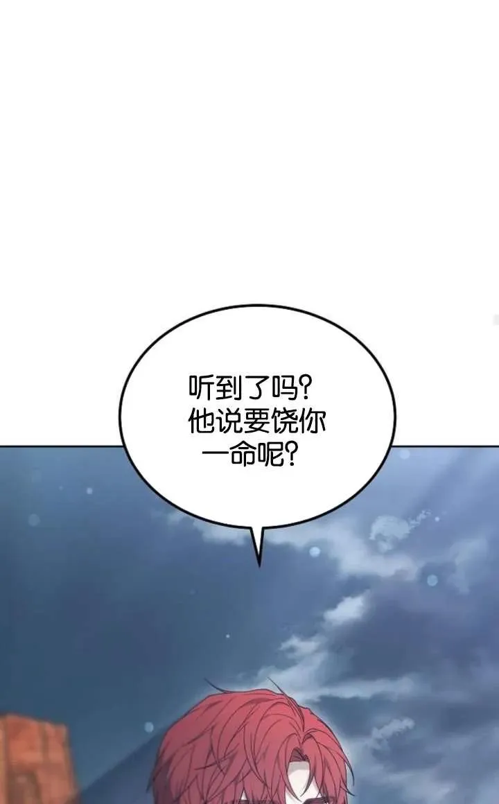 第52话59