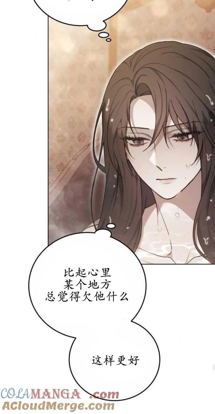 第31话24