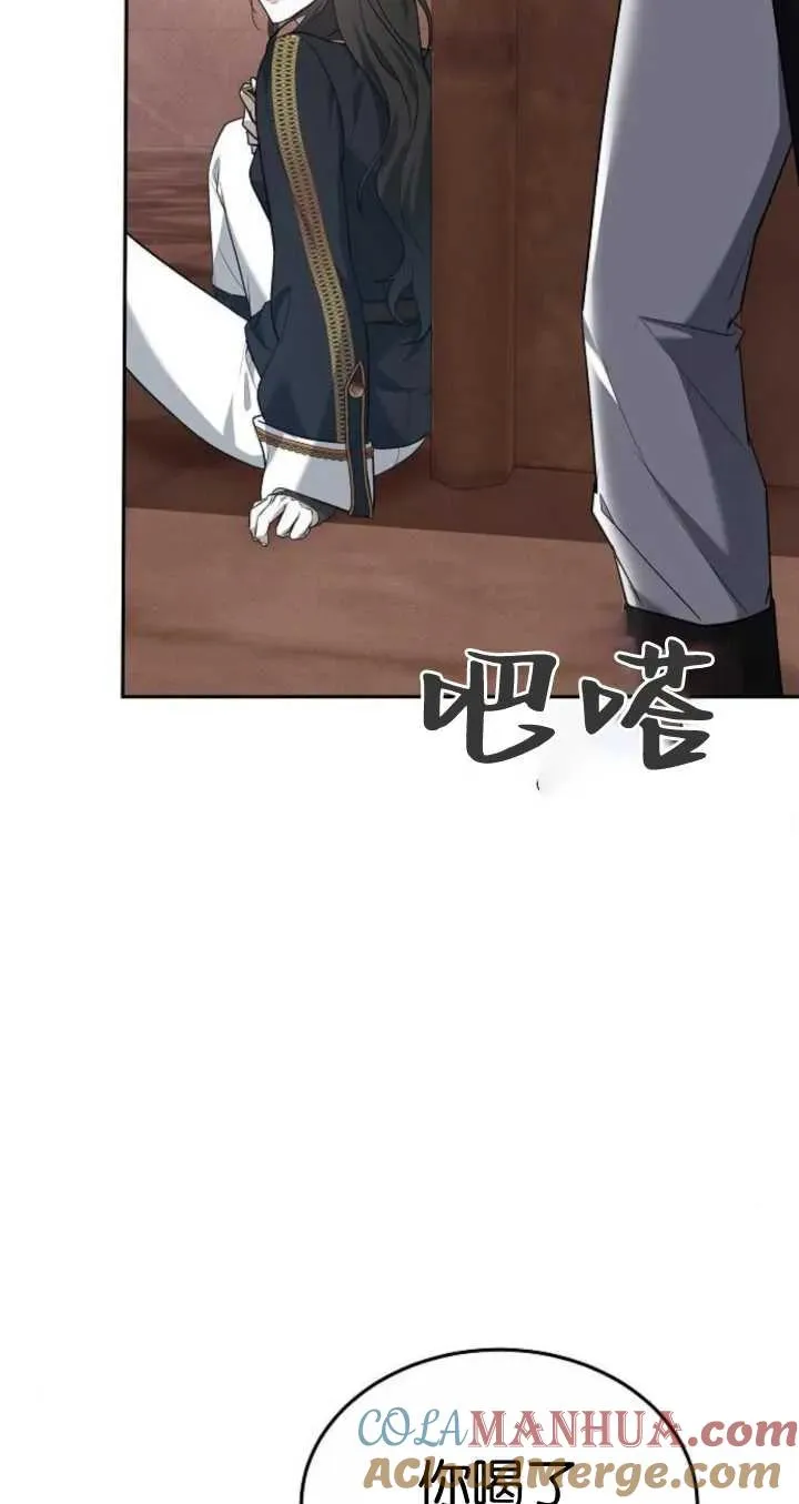 第21话52