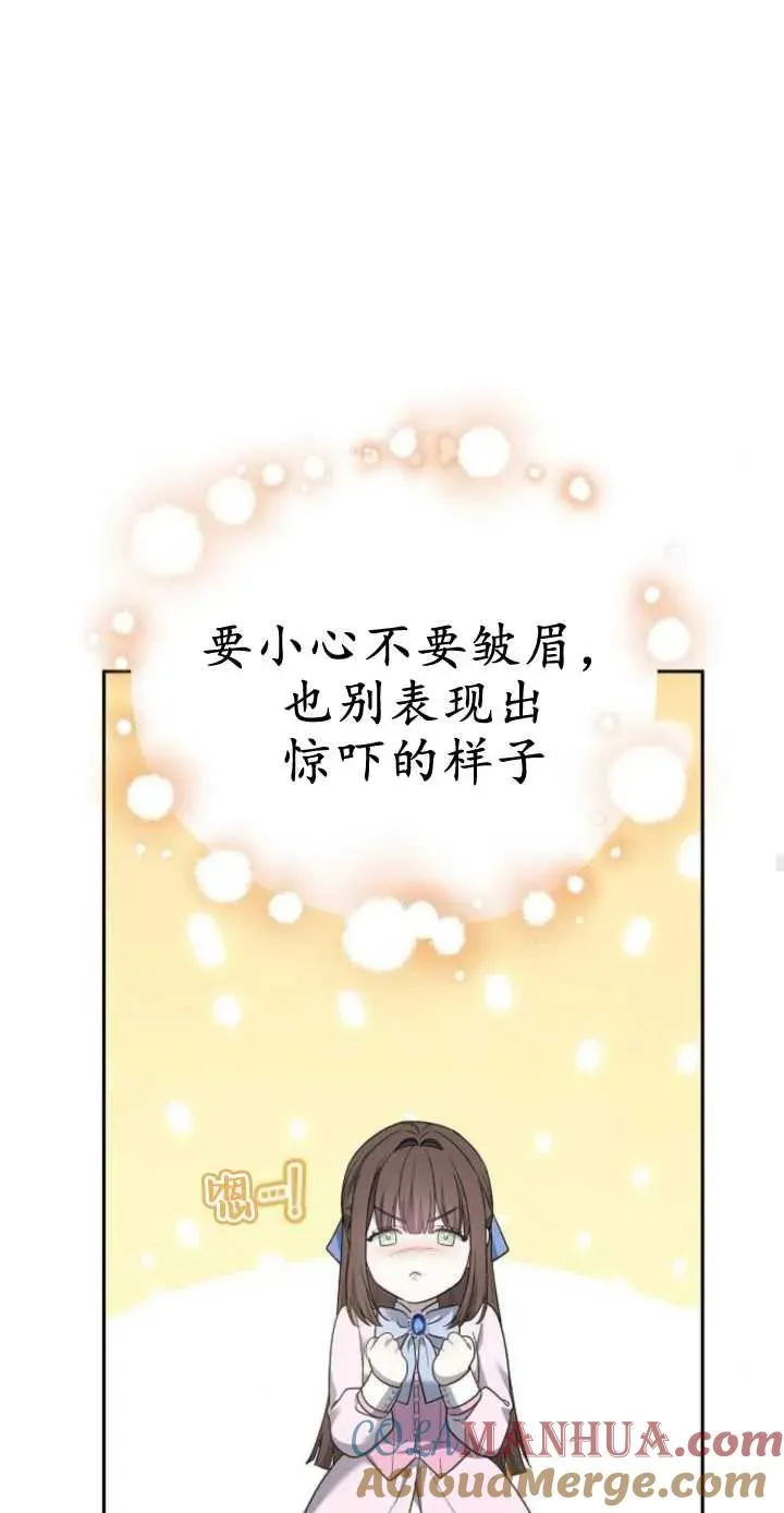 第17话32