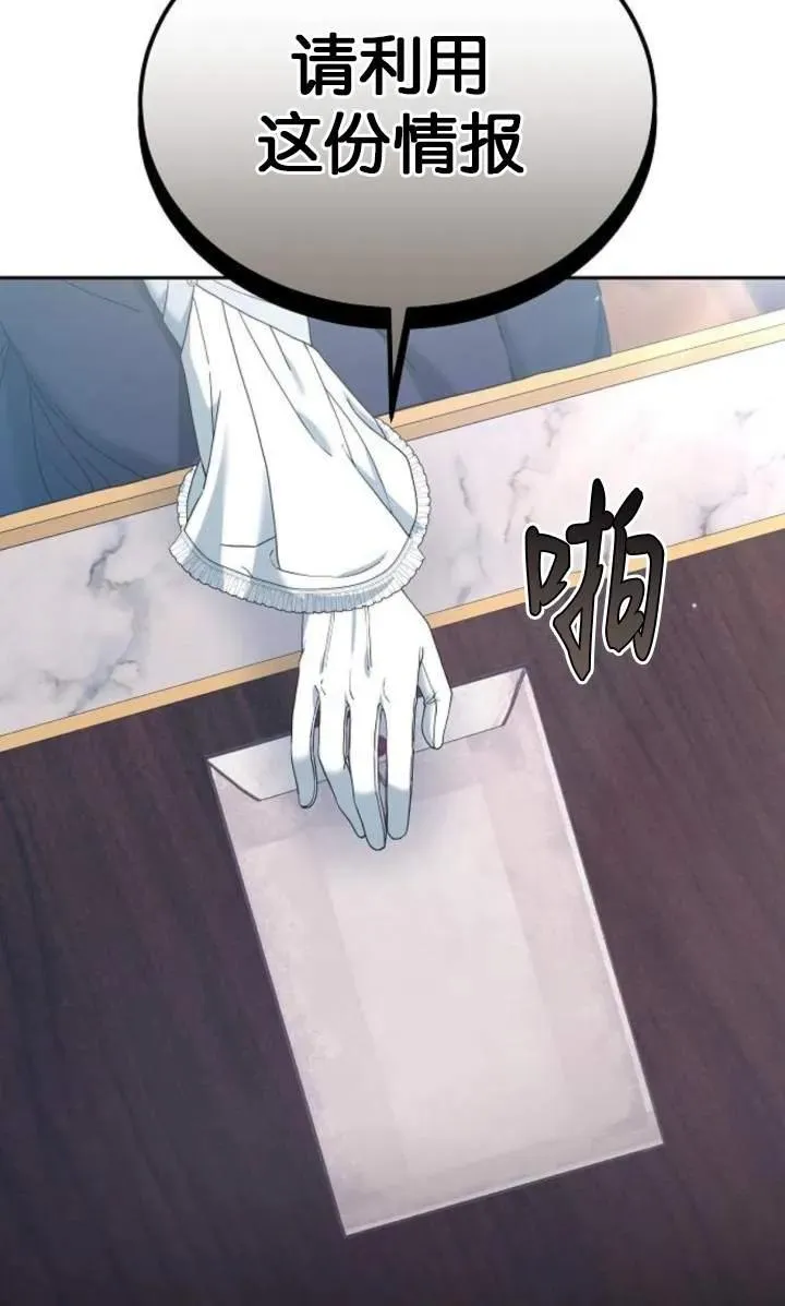 第59话21
