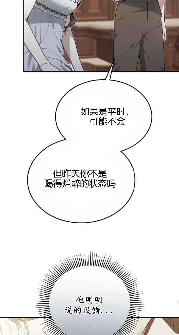 第22话44