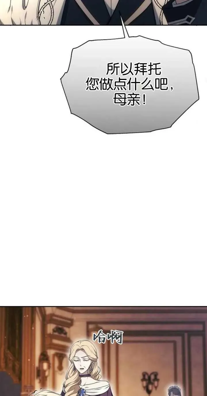 第18话29