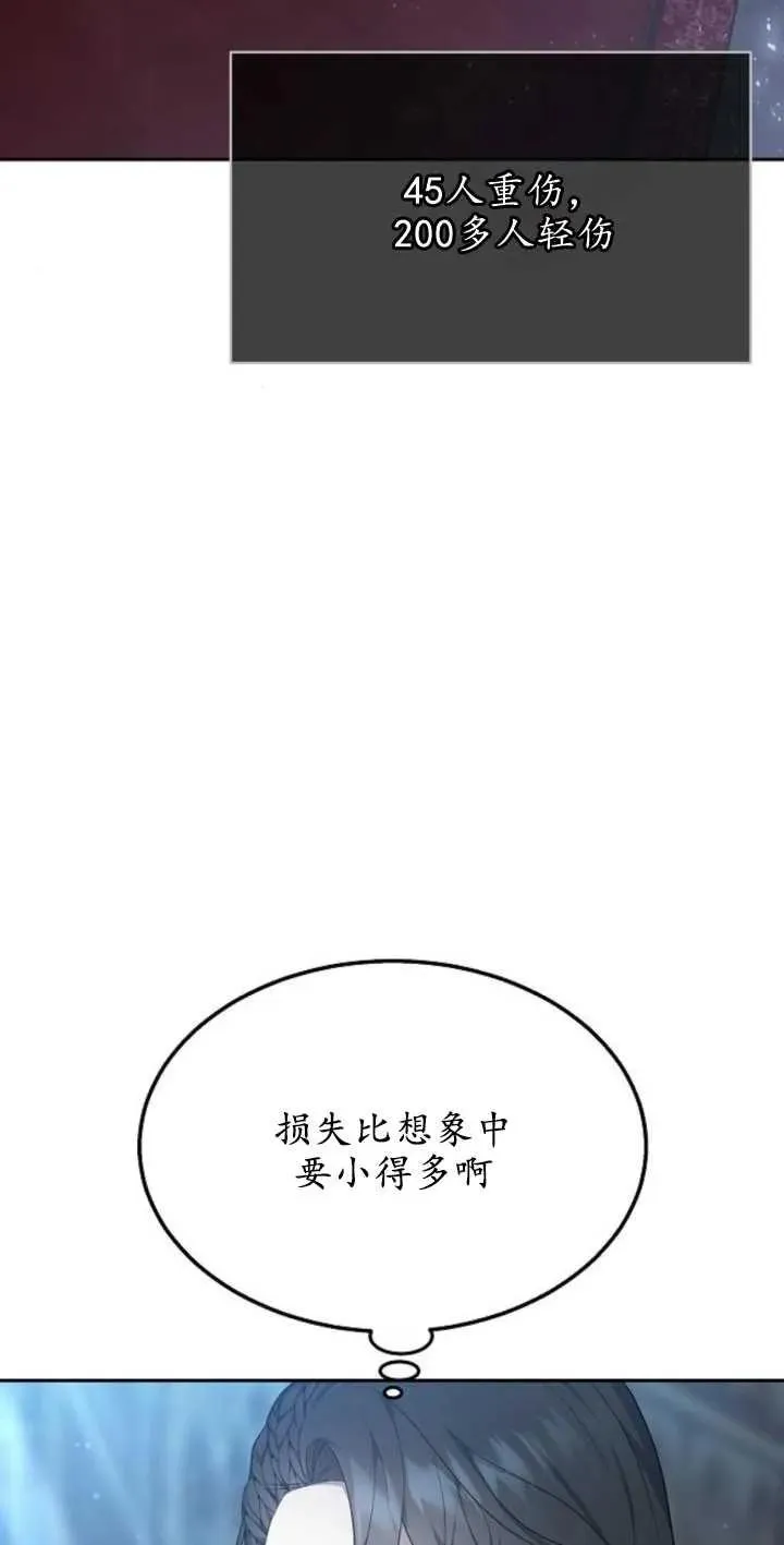 第13话88