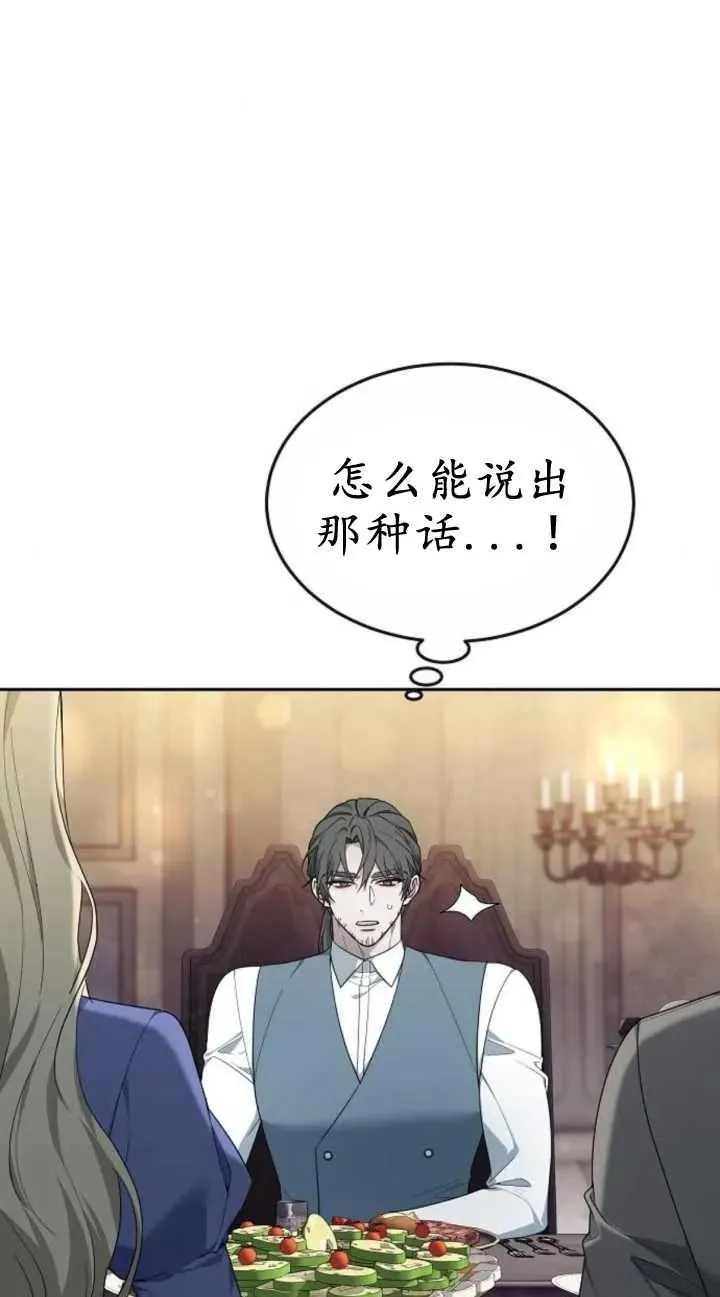 第19话21