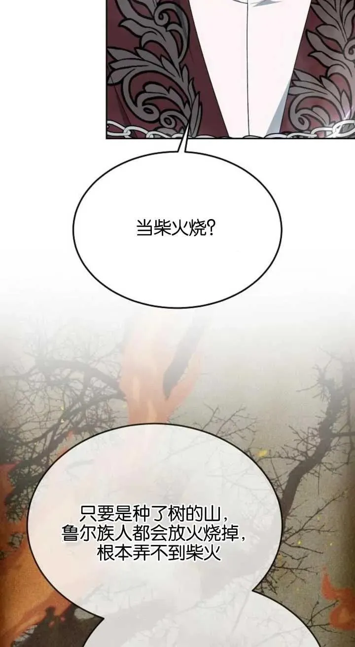 第15话26