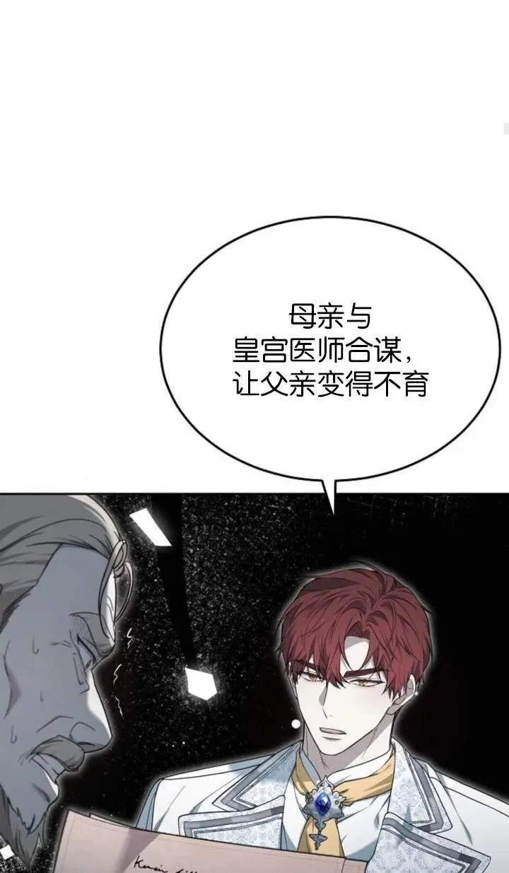 第55话87