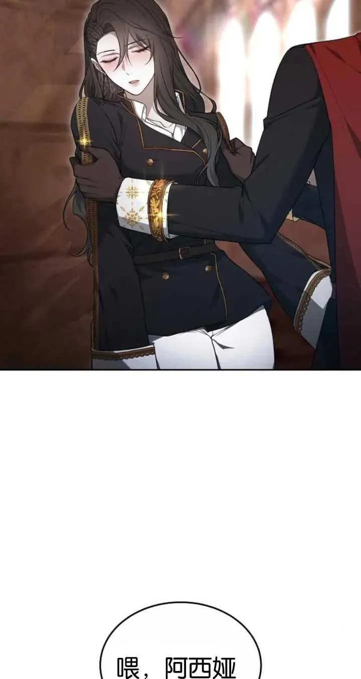 第21话81