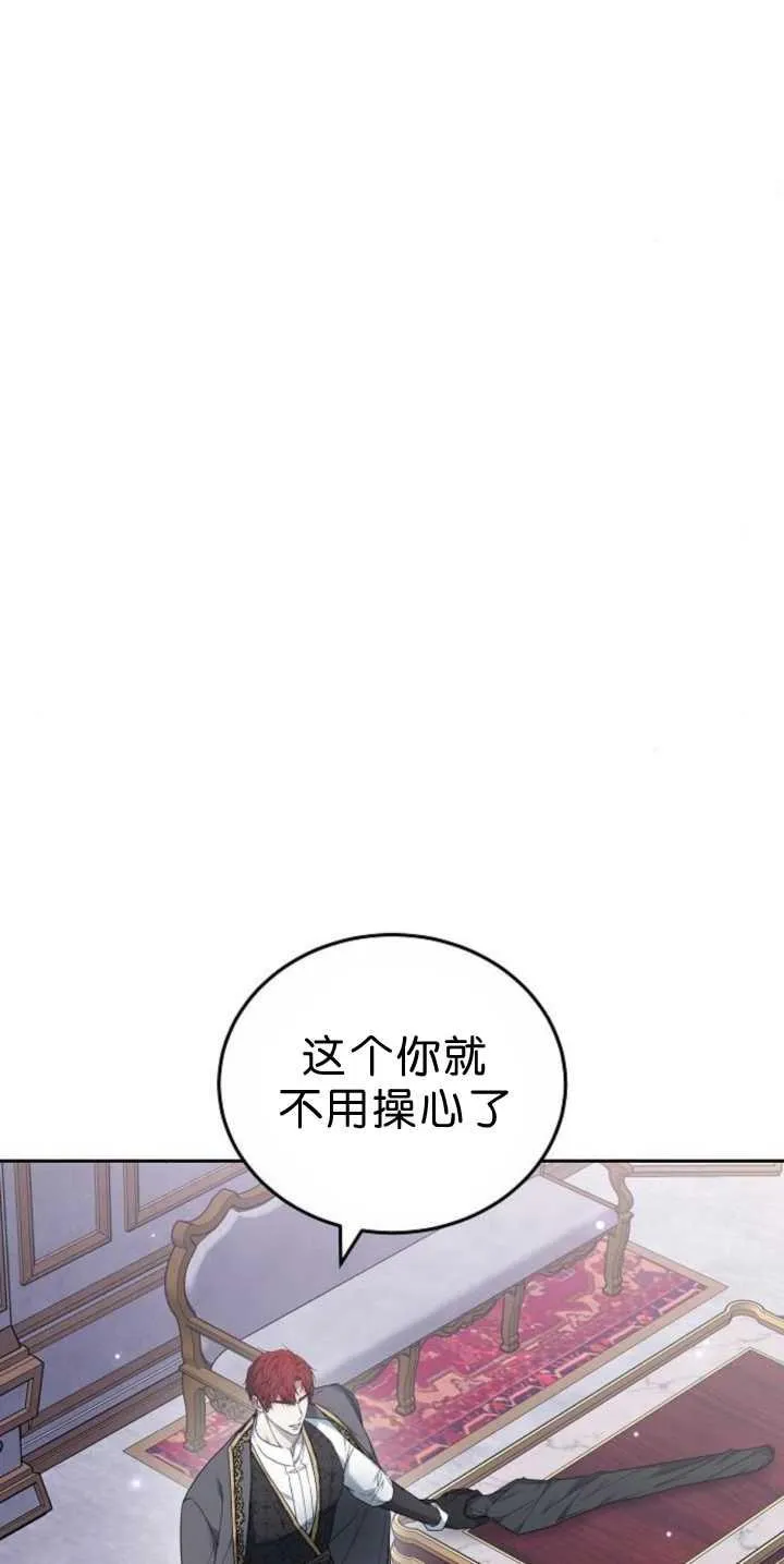 第39话43