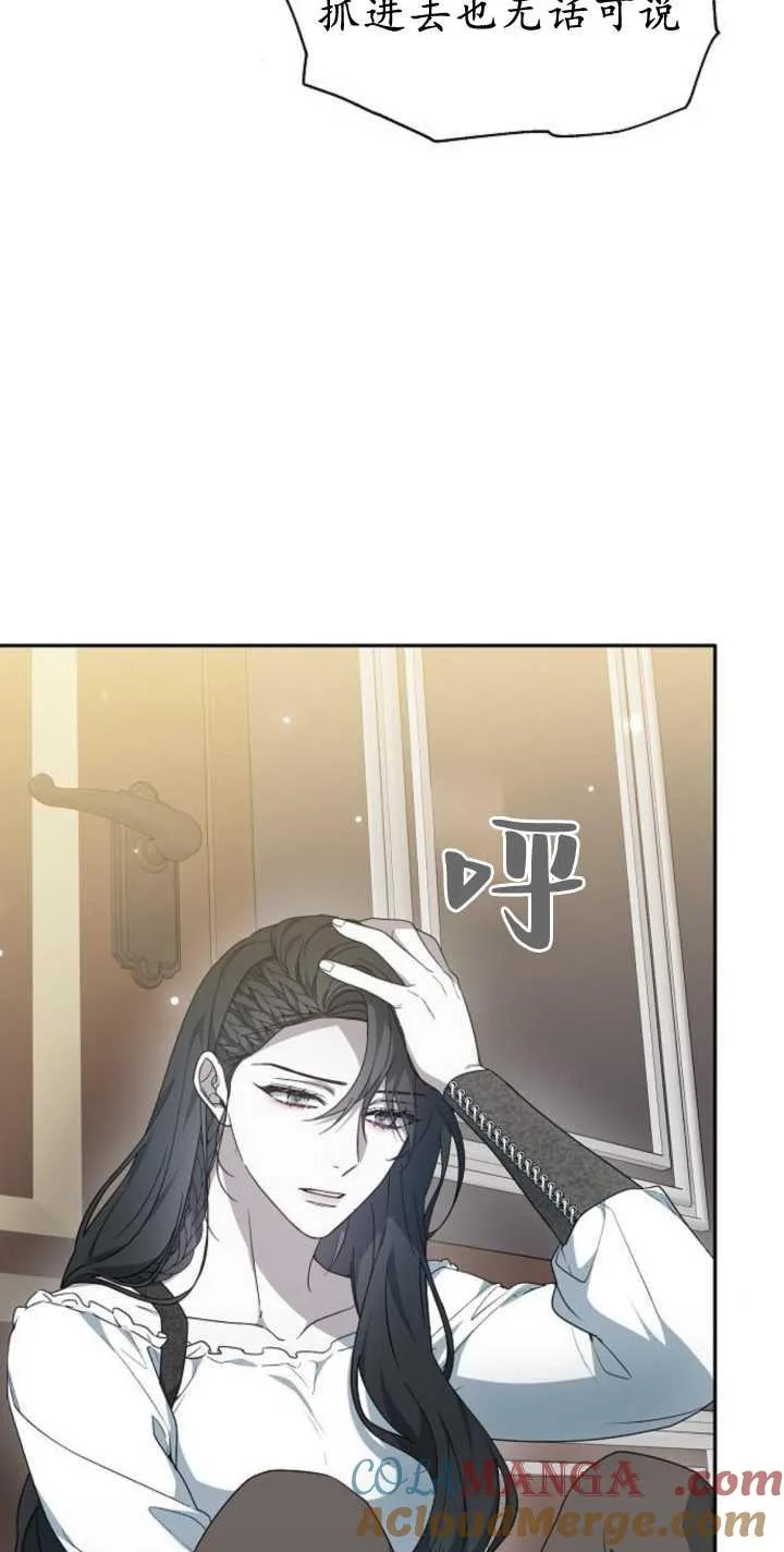 第41话9
