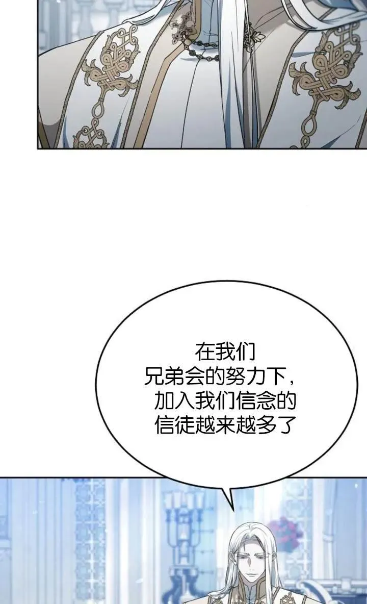 第54话74