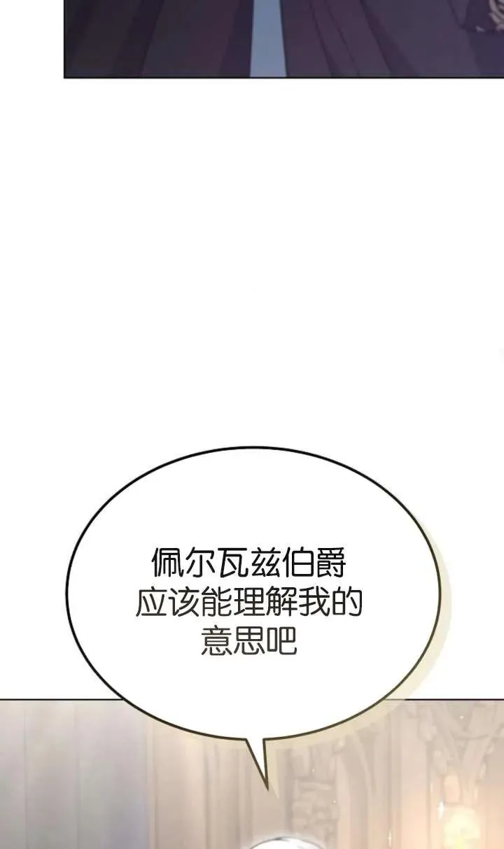 第61话93
