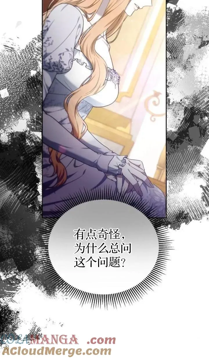 第47话68
