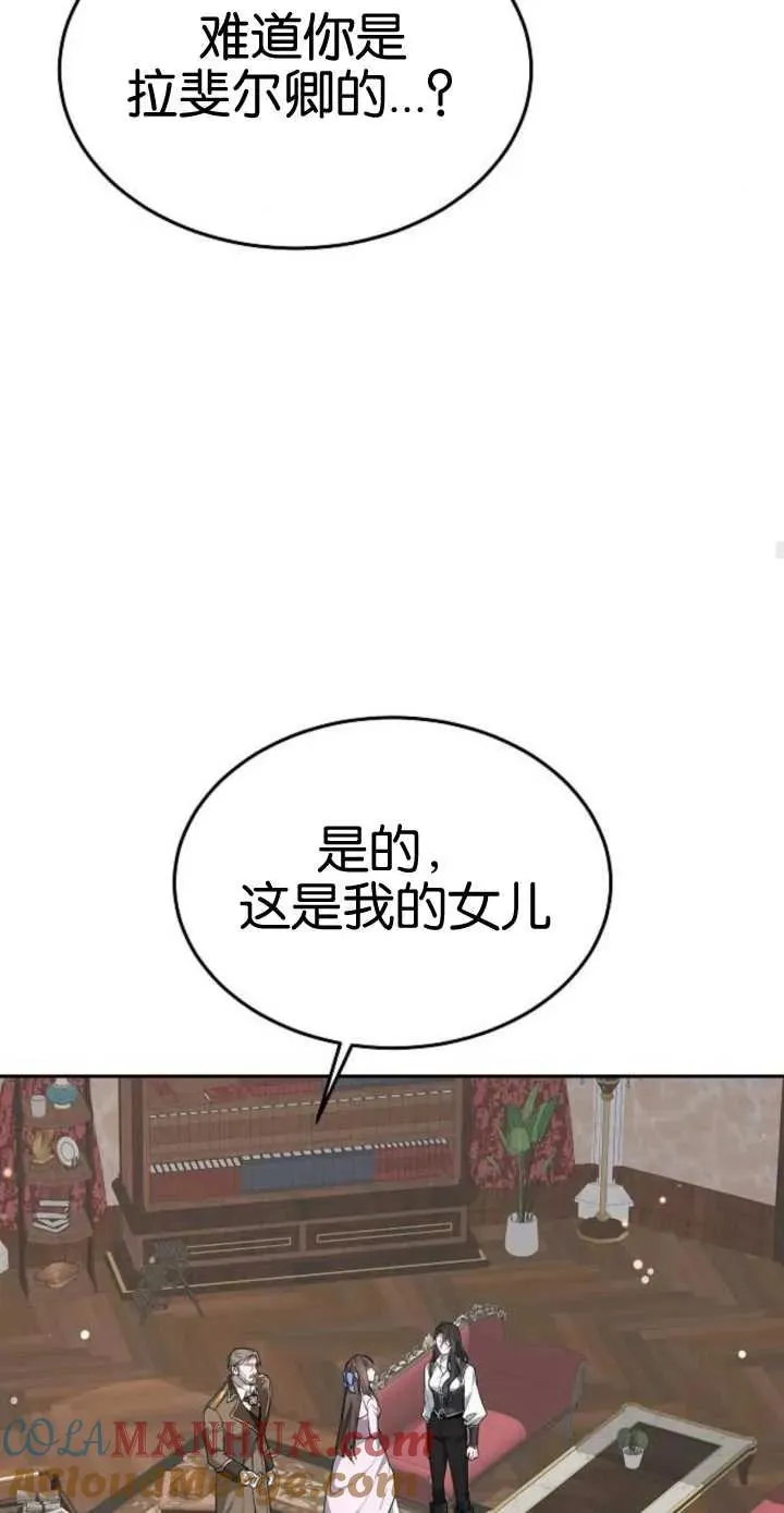 第17话40