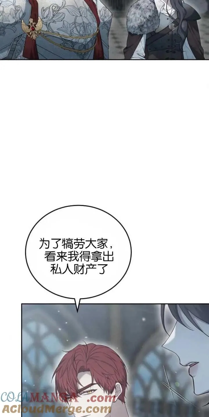 第30话69