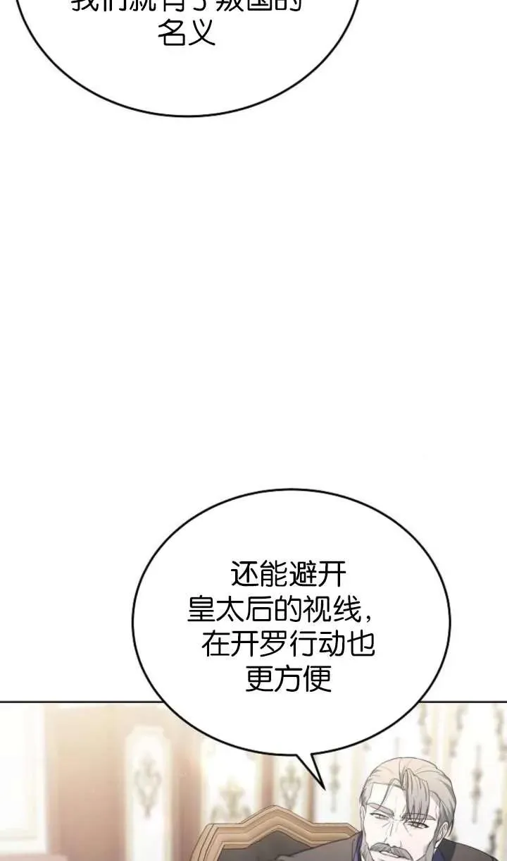 第63话17