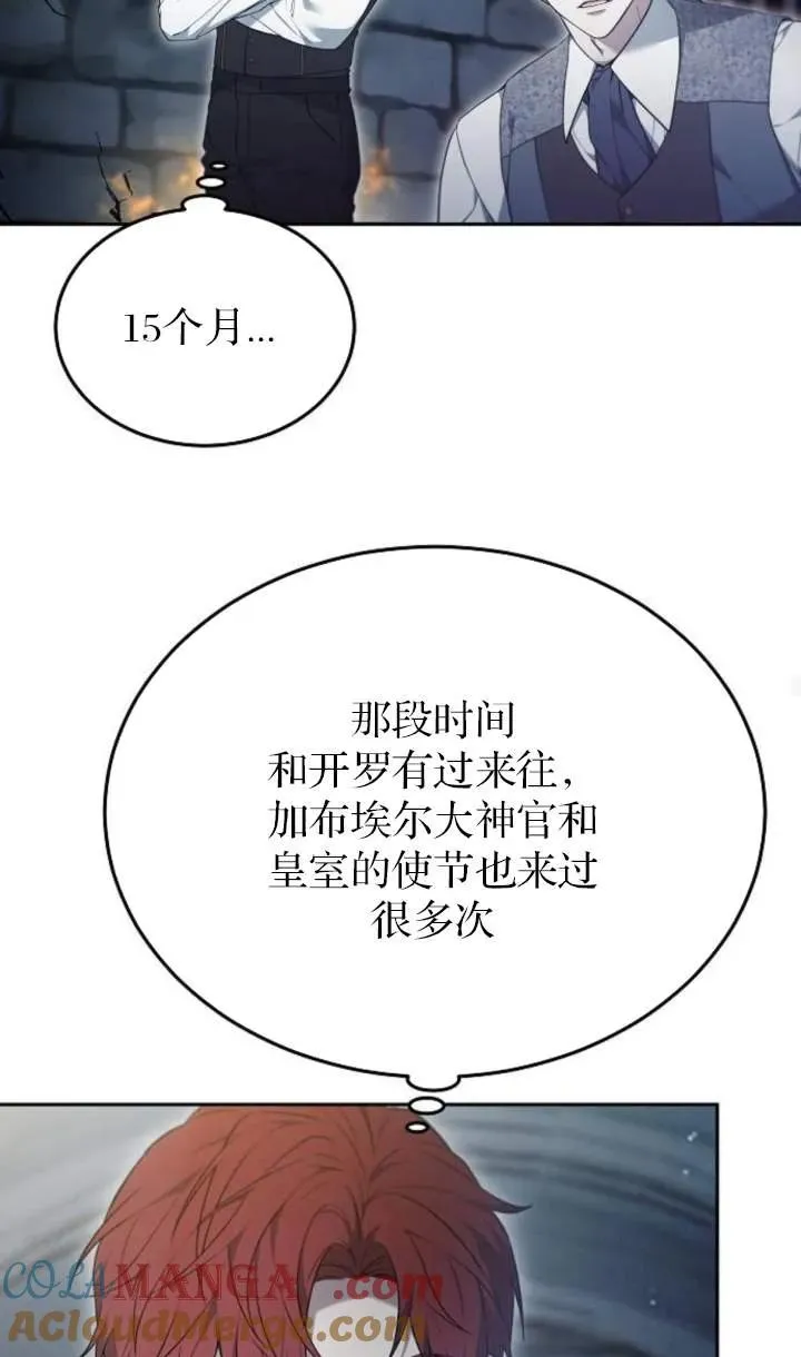 第58话81