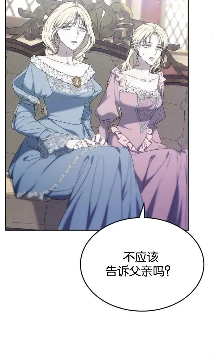 第48话78