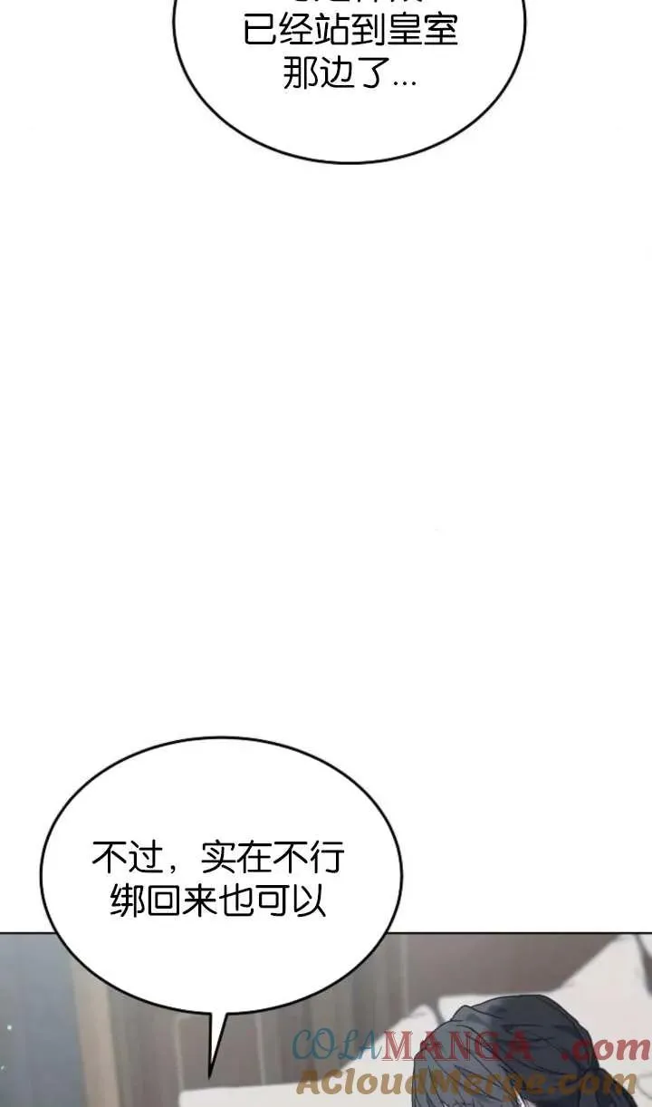 第60话60