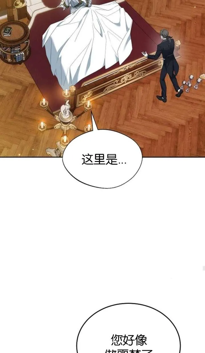 第42话54
