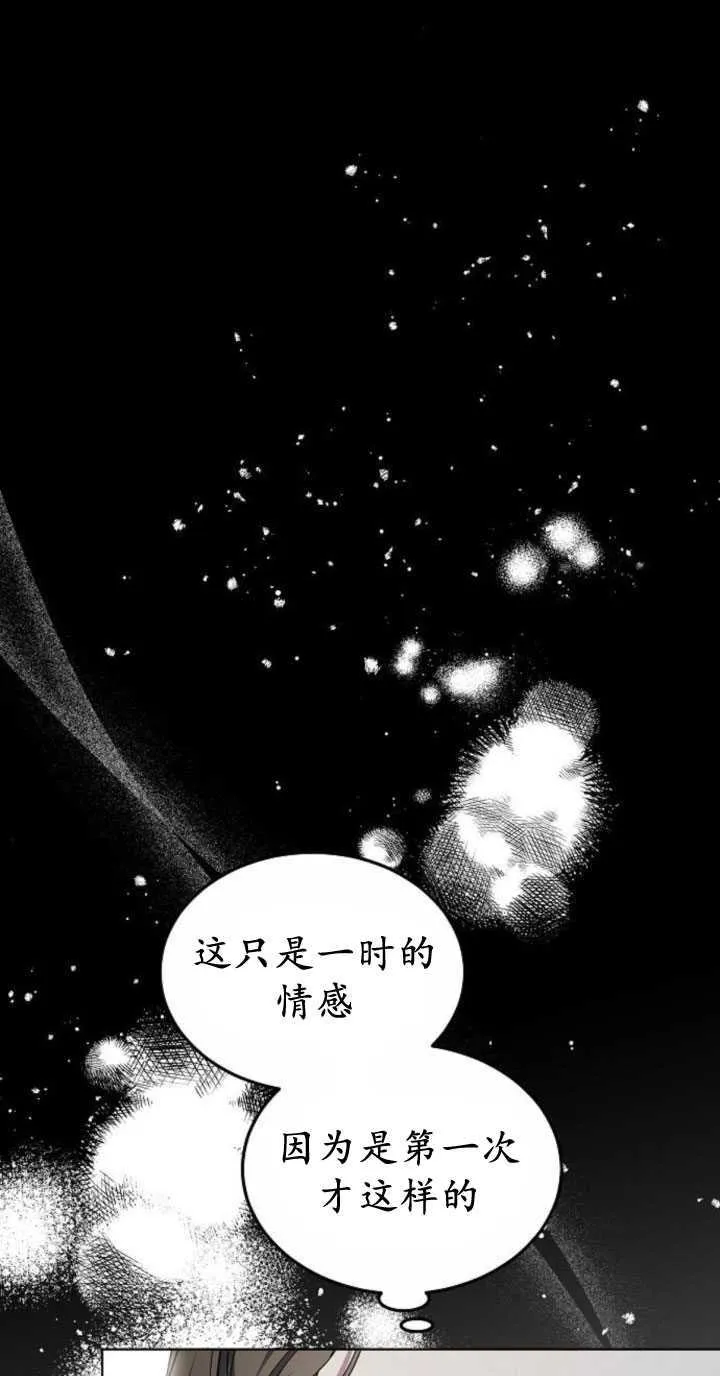 第33话16