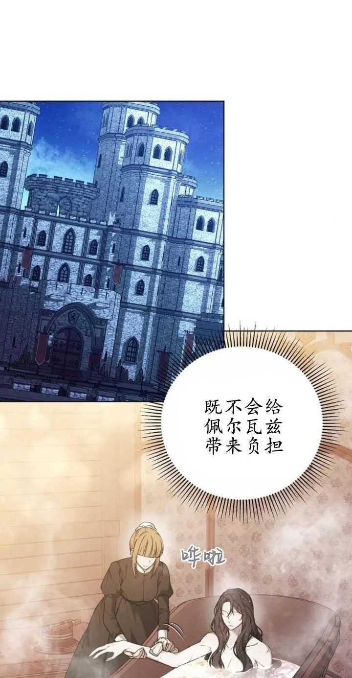 第31话22