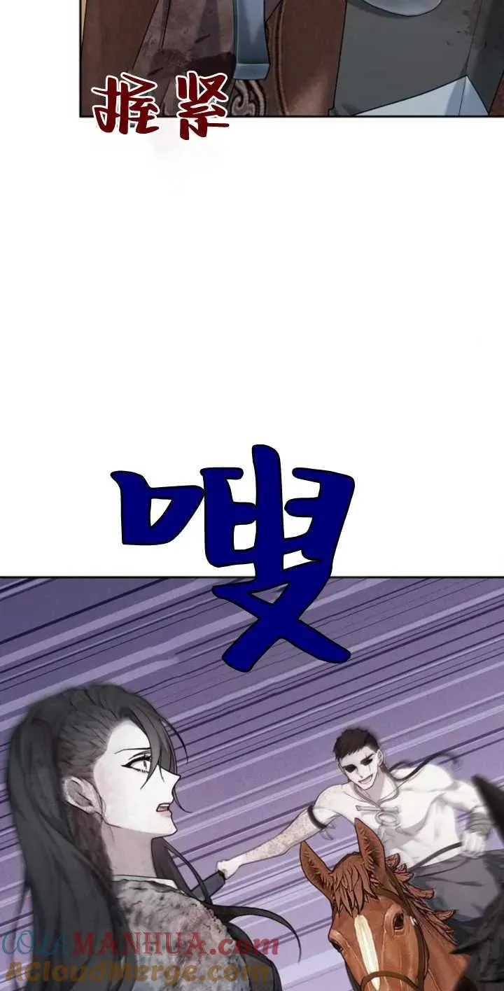 第13话45