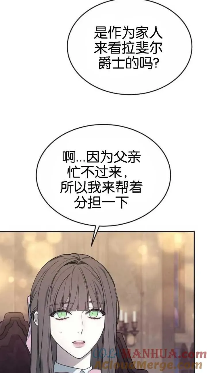 第19话12