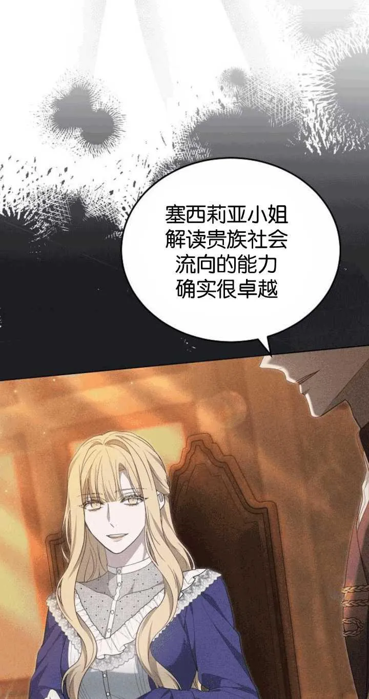 第34话11