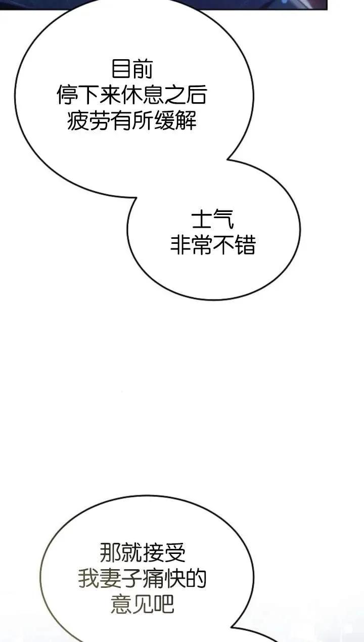 第51话107
