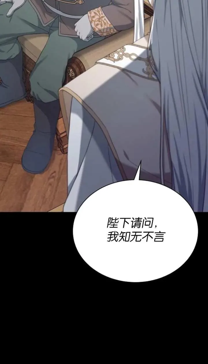 第57话57
