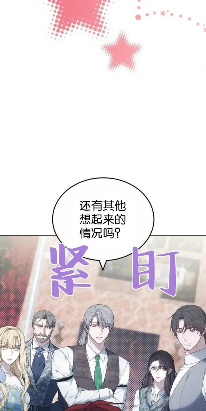 第40话50