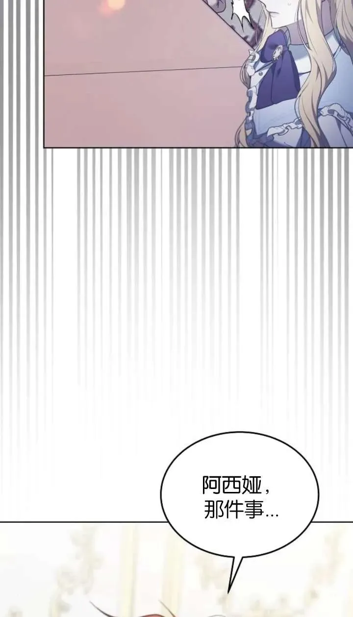 第63话57