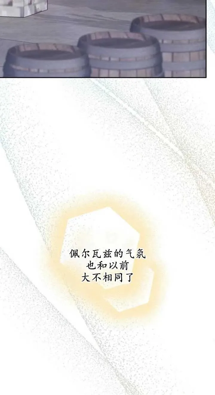 第23话42