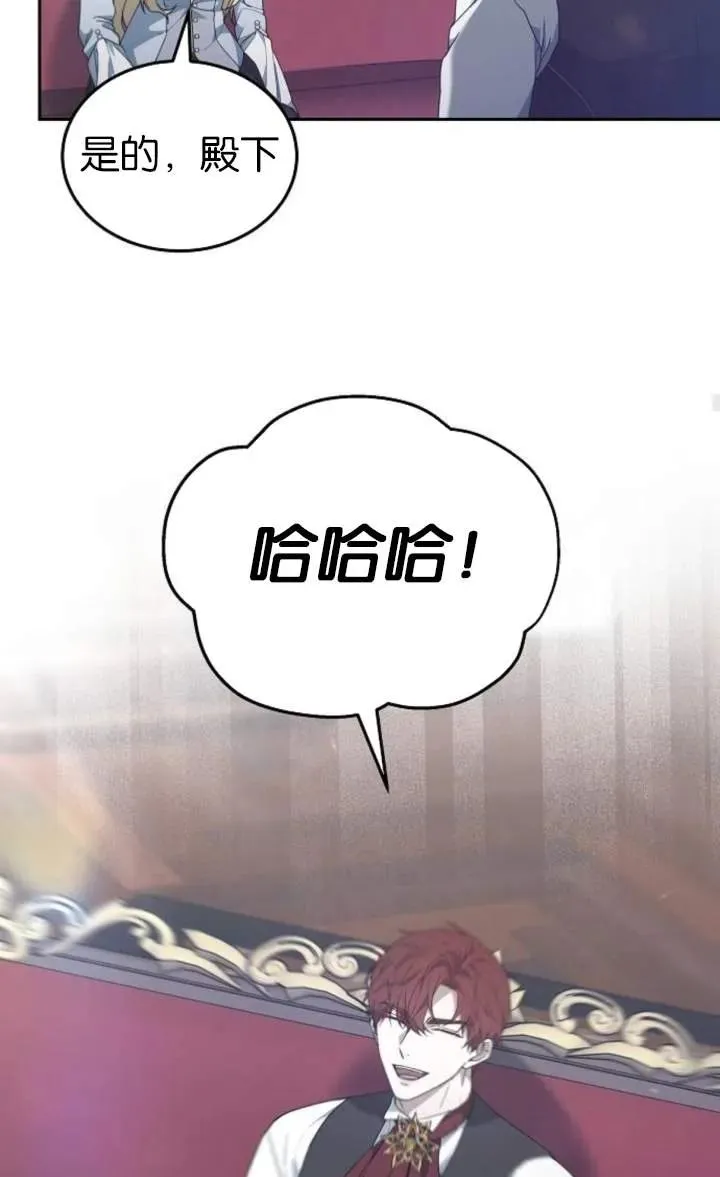第59话42