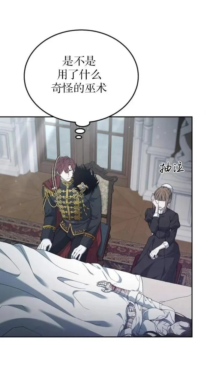 第58话13