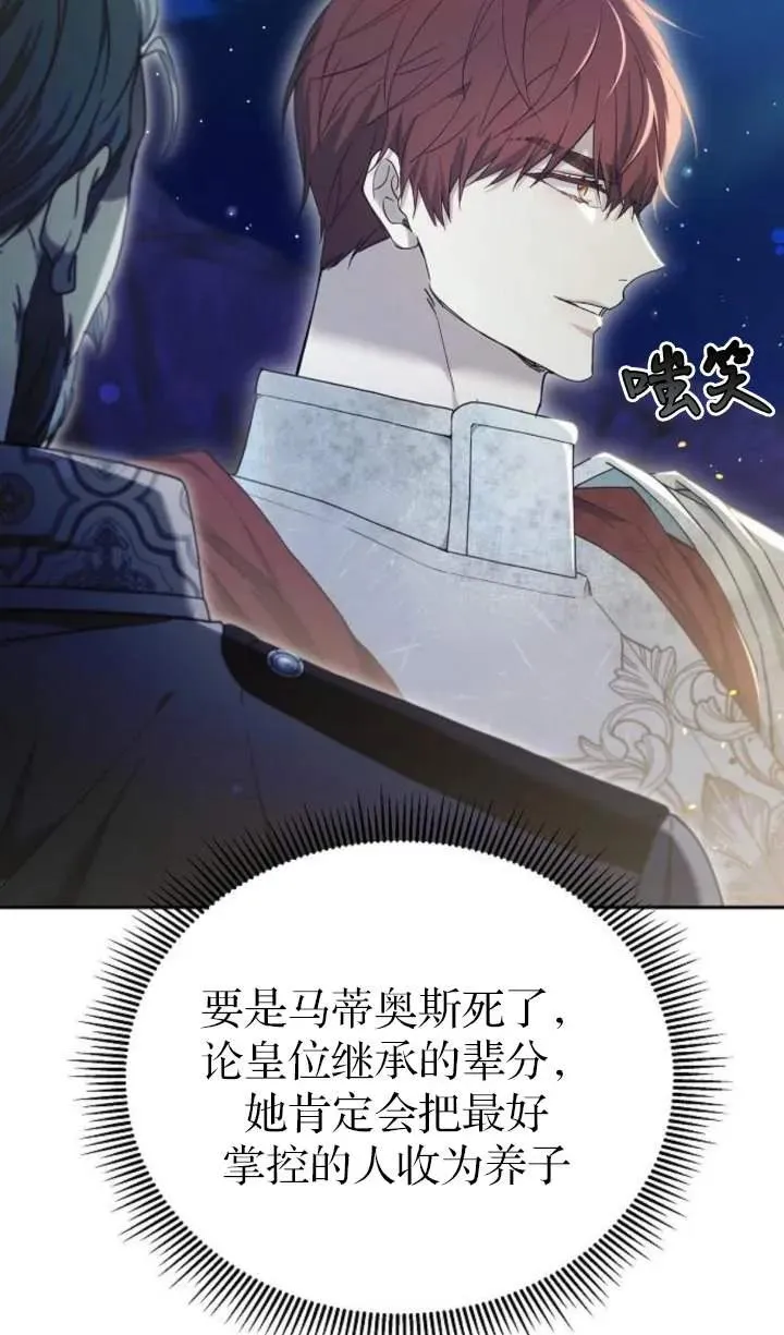 第53话13