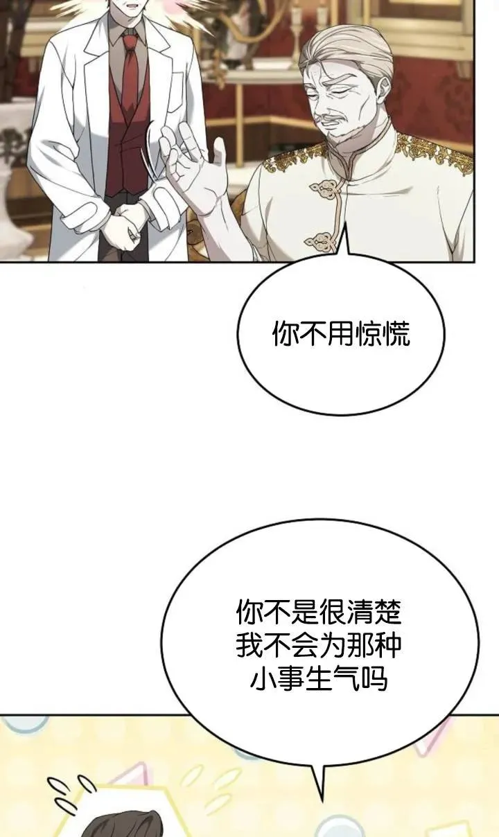 第49话37
