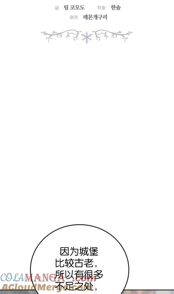 第44话12