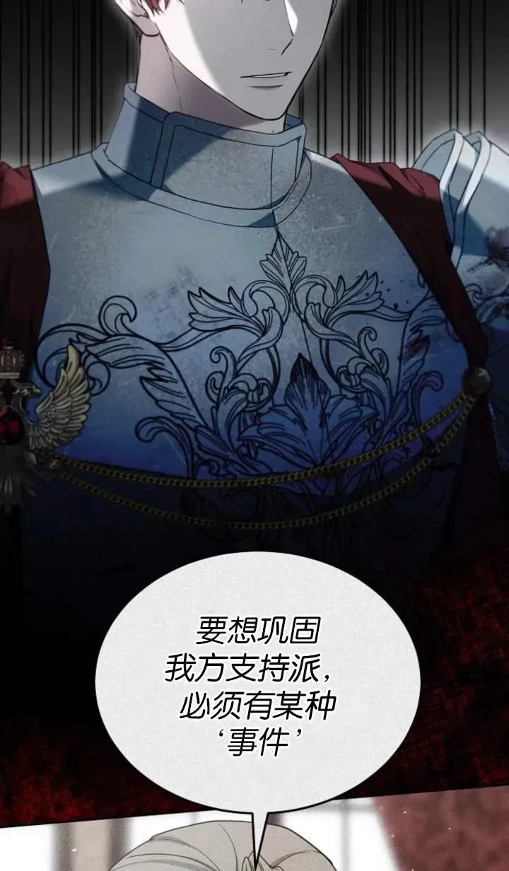 第53话95