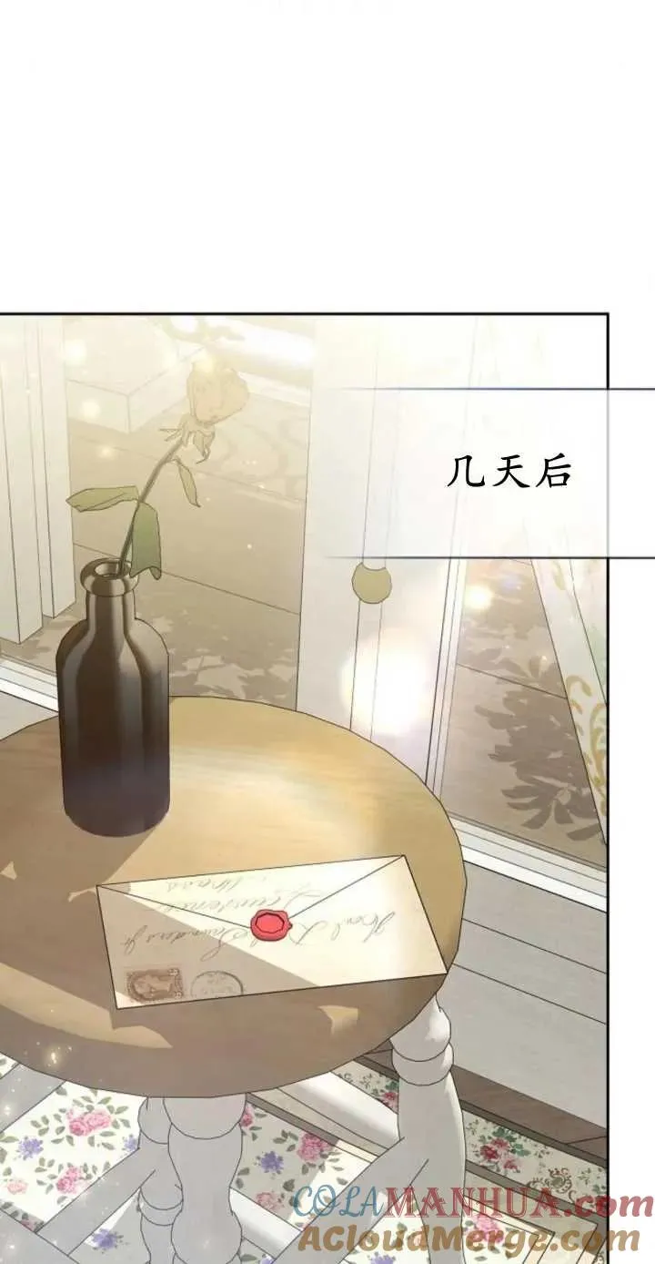 第16话81